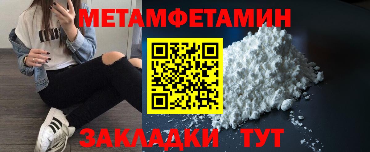 Амфетамин  Вход с VPN  Амфетамин  Amphetamine VHQ  Люберцы 