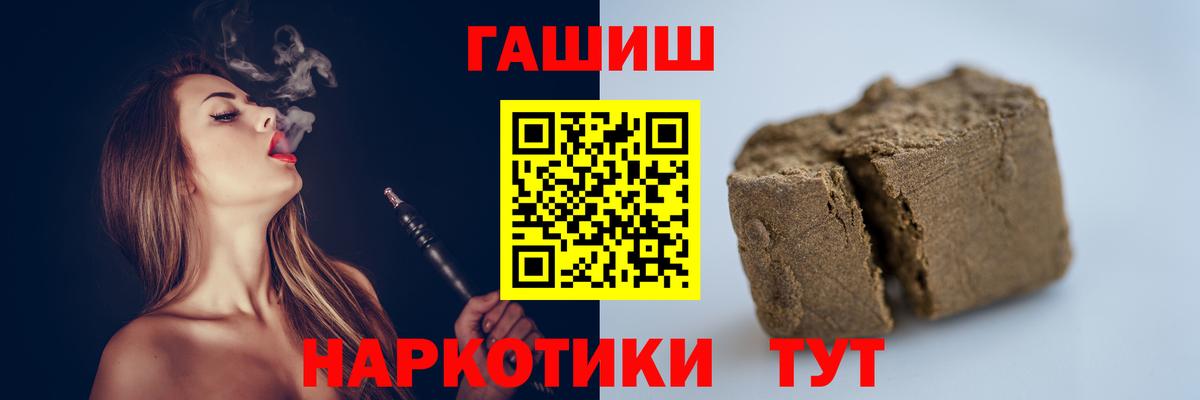 Люберцы  ГАШИШ ice o lator  Вход с VPN 