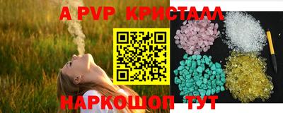мефедрон VHQ Жуковский