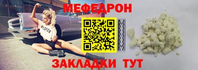 ешки Заводоуковск