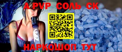 ешки Заводоуковск