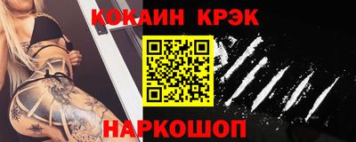 мефедрон VHQ Жуковский
