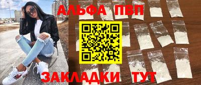ешки Заводоуковск