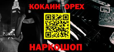 ешки Заводоуковск