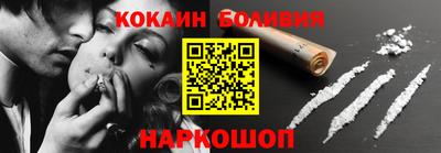 PSILOCYBIN Заволжье