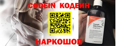мефедрон VHQ Жуковский