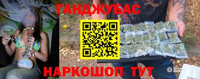 мефедрон VHQ Жуковский