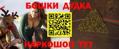 ешки Заводоуковск