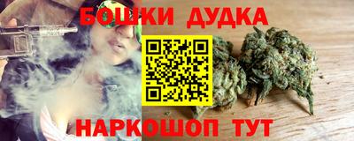 ешки Заводоуковск