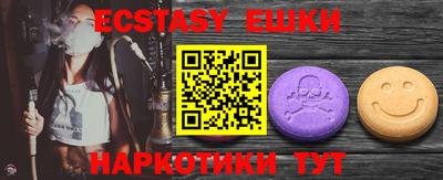 мефедрон VHQ Жуковский