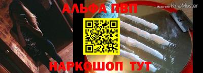 мефедрон VHQ Жуковский