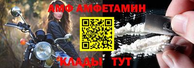 мефедрон VHQ Жуковский