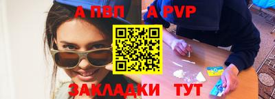 мефедрон VHQ Жуковский