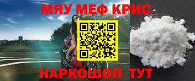 ешки Заводоуковск