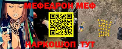 ешки Заводоуковск