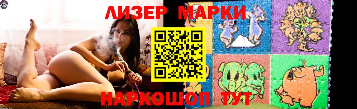 ЛСД экстази кислота  ЛСД экстази кислота  Вход с VPN  Люберцы 