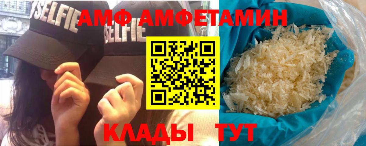 Метамфетамин пудра Люберцы