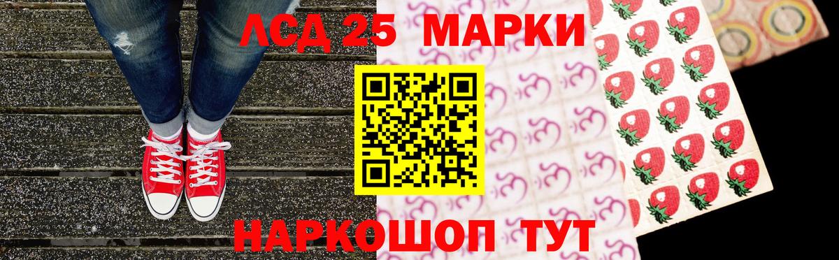 Марки N-bome 1,8мг Люберцы