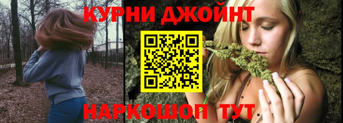 Марихуана сатива  Бошки марихуана тримм  Люберцы  Вход с VPN  МАРИХУАНА конопля 