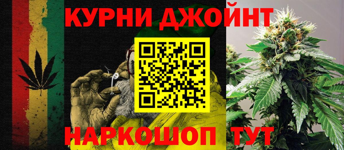 Марихуана VHQ Люберцы